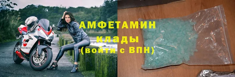 Amphetamine 97%  Спасск-Рязанский 