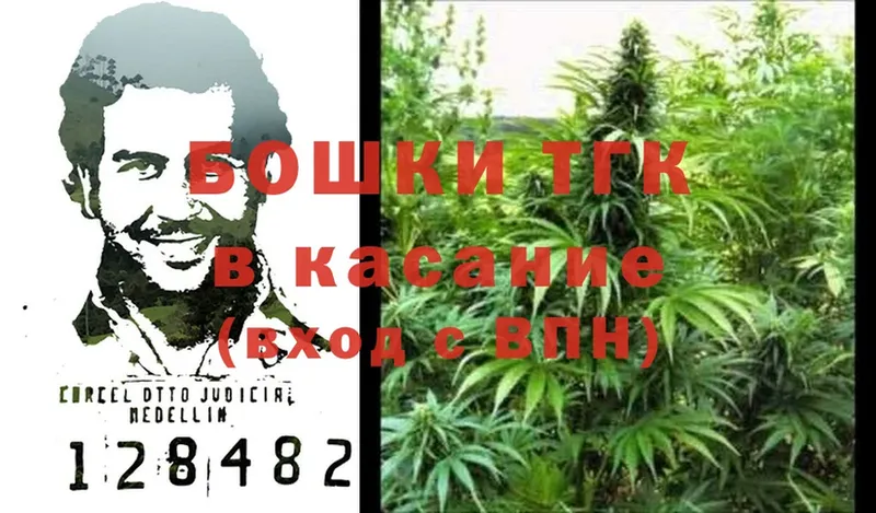 Марихуана THC 21%  гидра ТОР  Спасск-Рязанский  где купить  